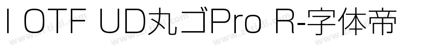 I OTF UD丸ゴPro R字体转换